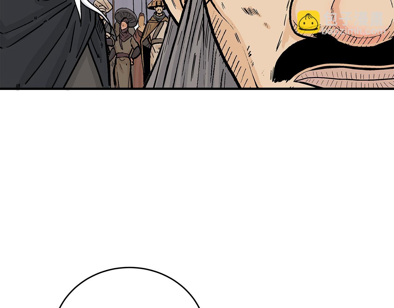 華山拳魔 - 第181話 以魔制魔(3/3) - 6