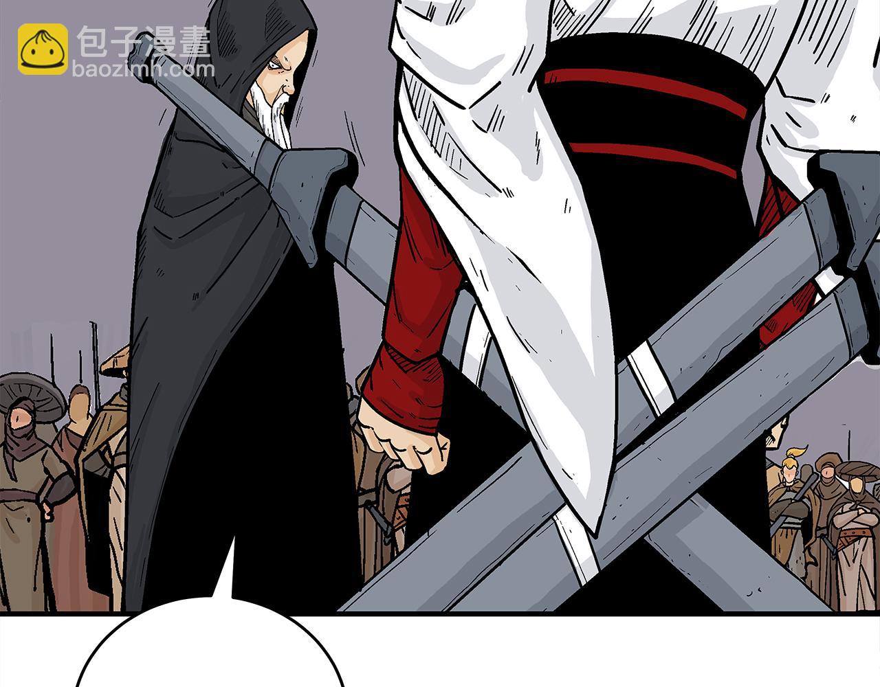 華山拳魔 - 第181話 以魔制魔(3/3) - 2