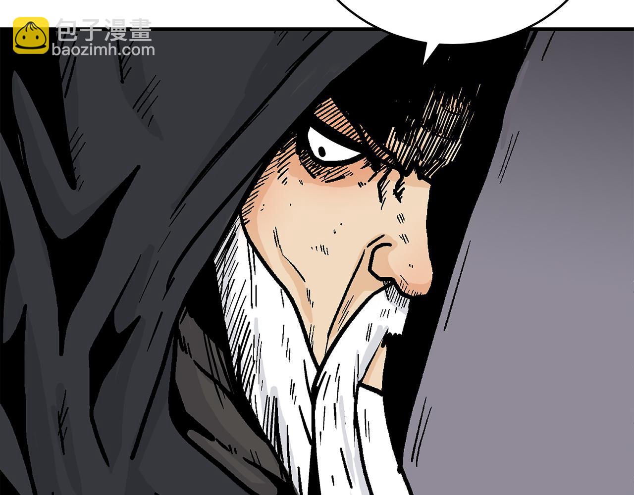 華山拳魔 - 第181話 以魔制魔(3/3) - 4