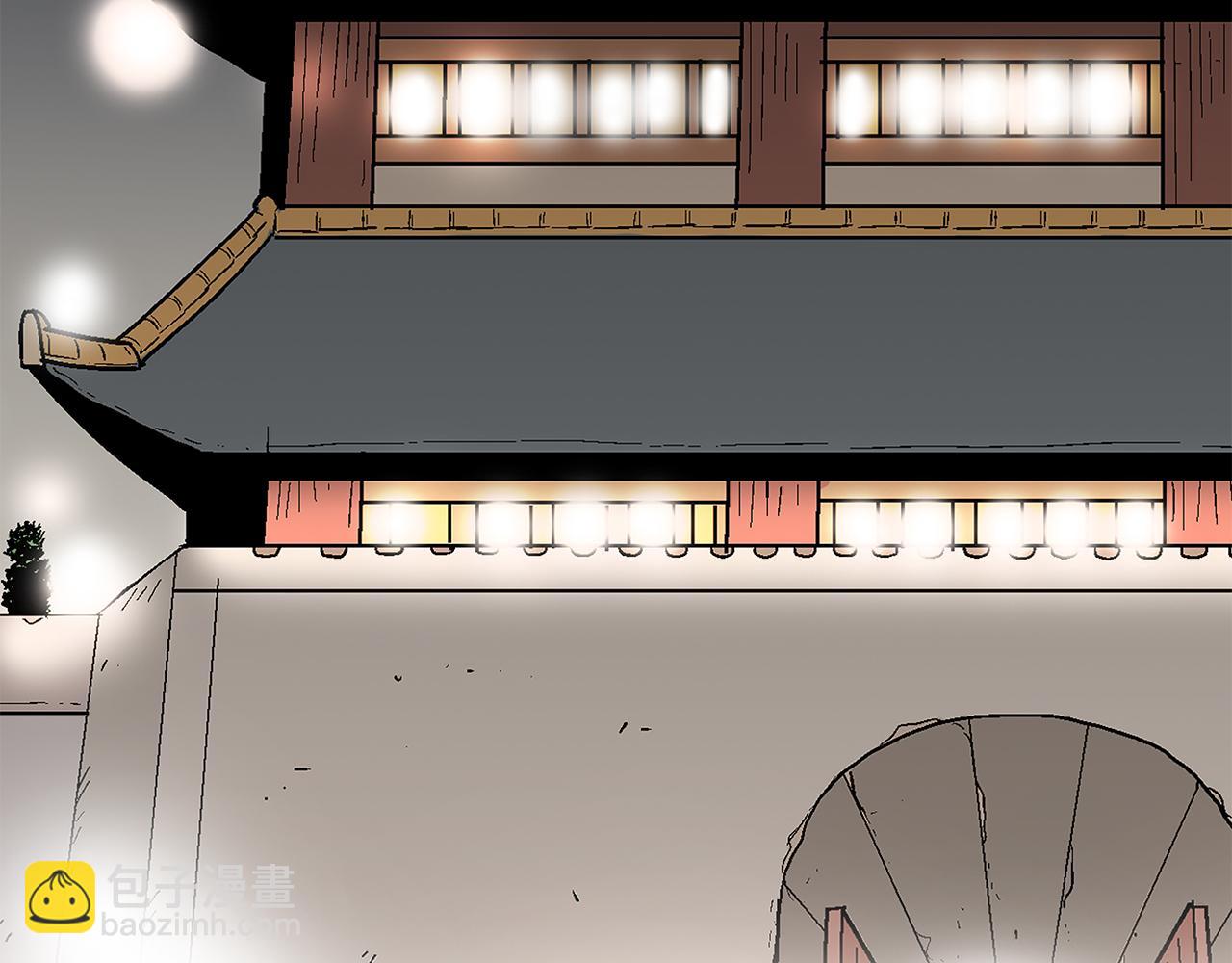 華山拳魔 - 第181話 以魔制魔(1/3) - 4