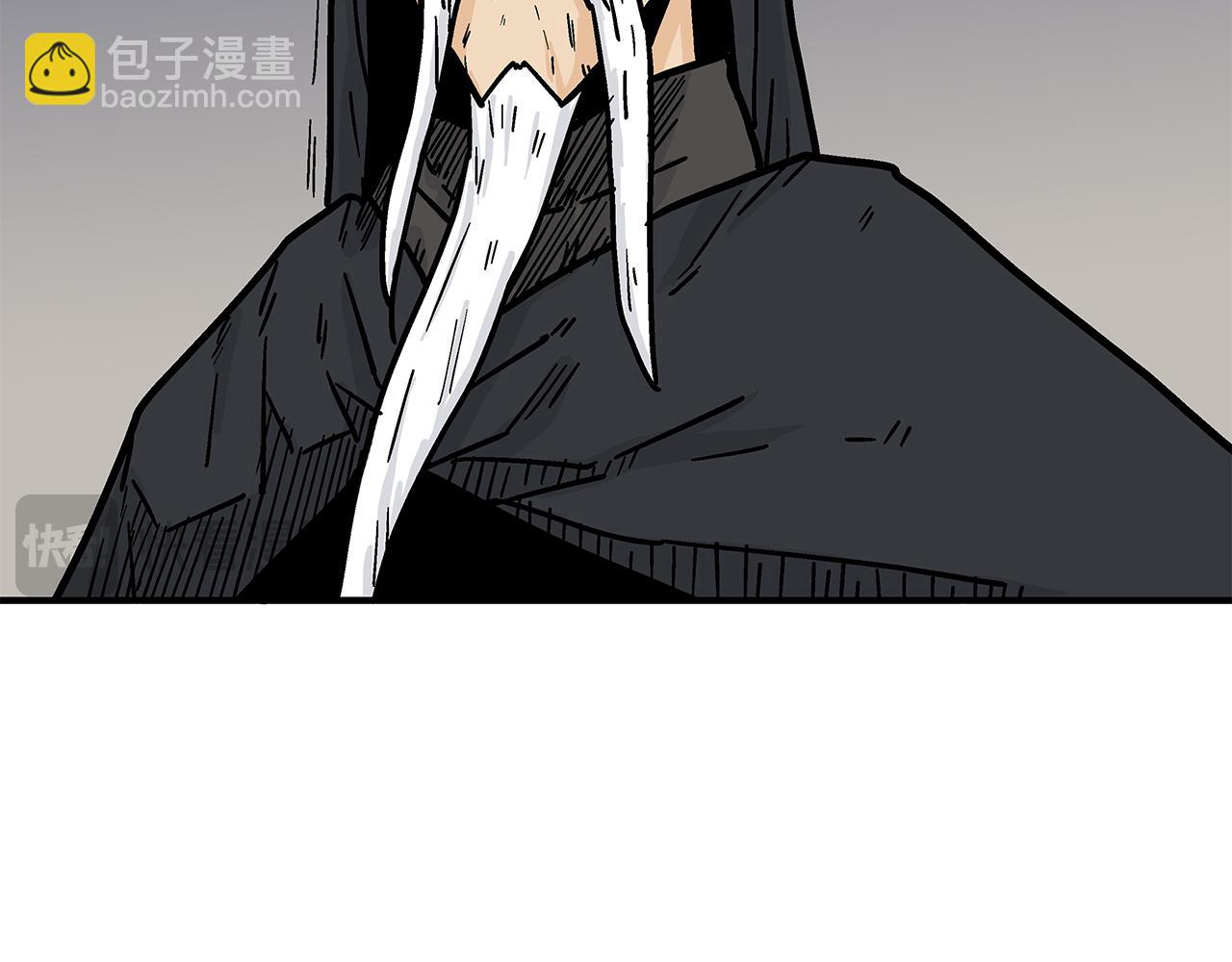 華山拳魔 - 第181話 以魔制魔(3/3) - 6