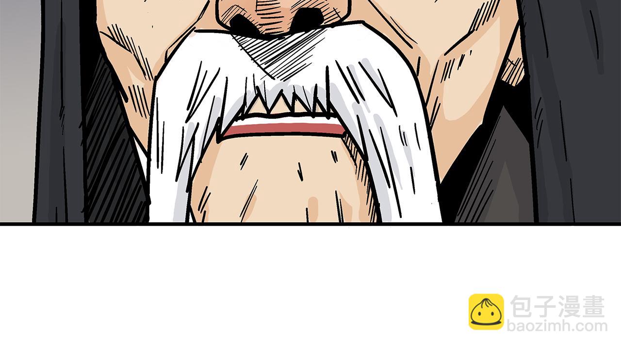 華山拳魔 - 第181話 以魔制魔(3/3) - 2