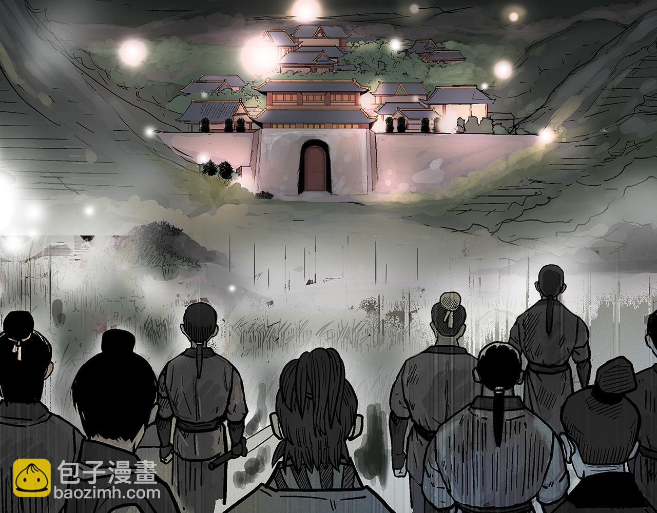 華山拳魔 - 第181話 以魔制魔(3/3) - 4