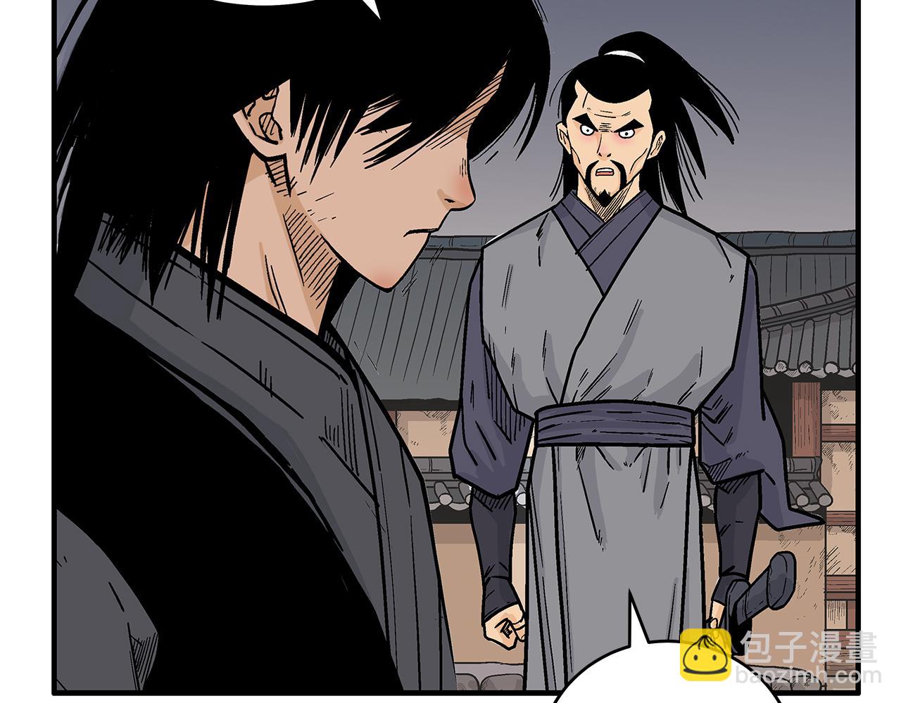 華山拳魔 - 第181話 以魔制魔(1/3) - 6