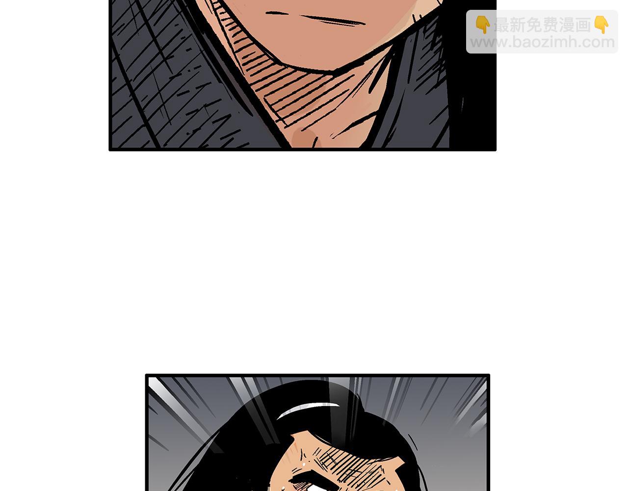 華山拳魔 - 第181話 以魔制魔(1/3) - 3