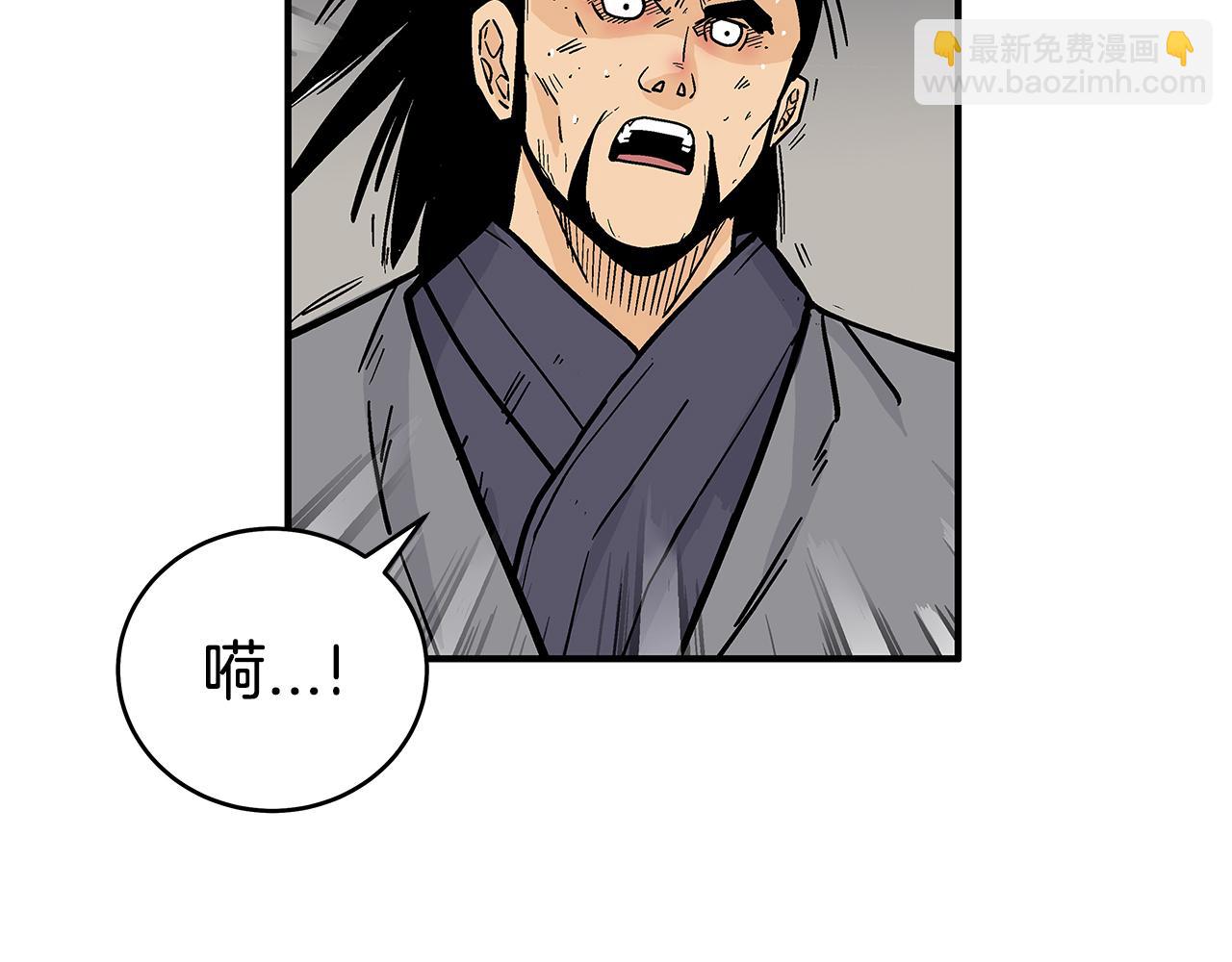 華山拳魔 - 第181話 以魔制魔(1/3) - 4