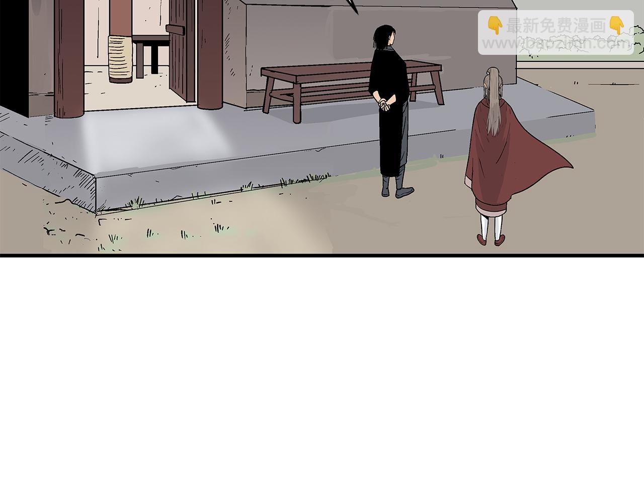 華山拳魔 - 第181話 以魔制魔(1/3) - 3