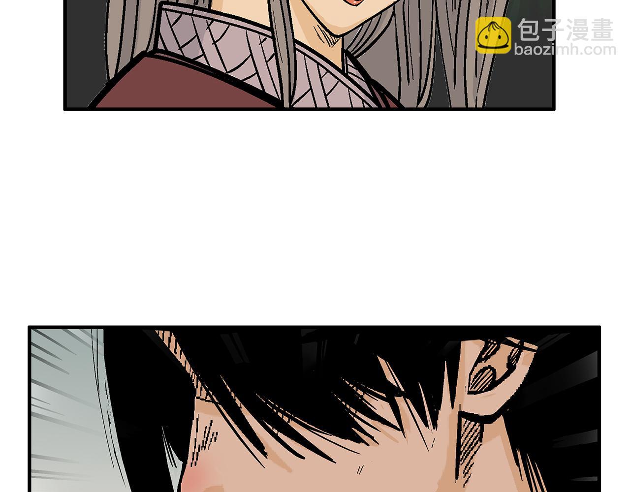 華山拳魔 - 第181話 以魔制魔(2/3) - 3