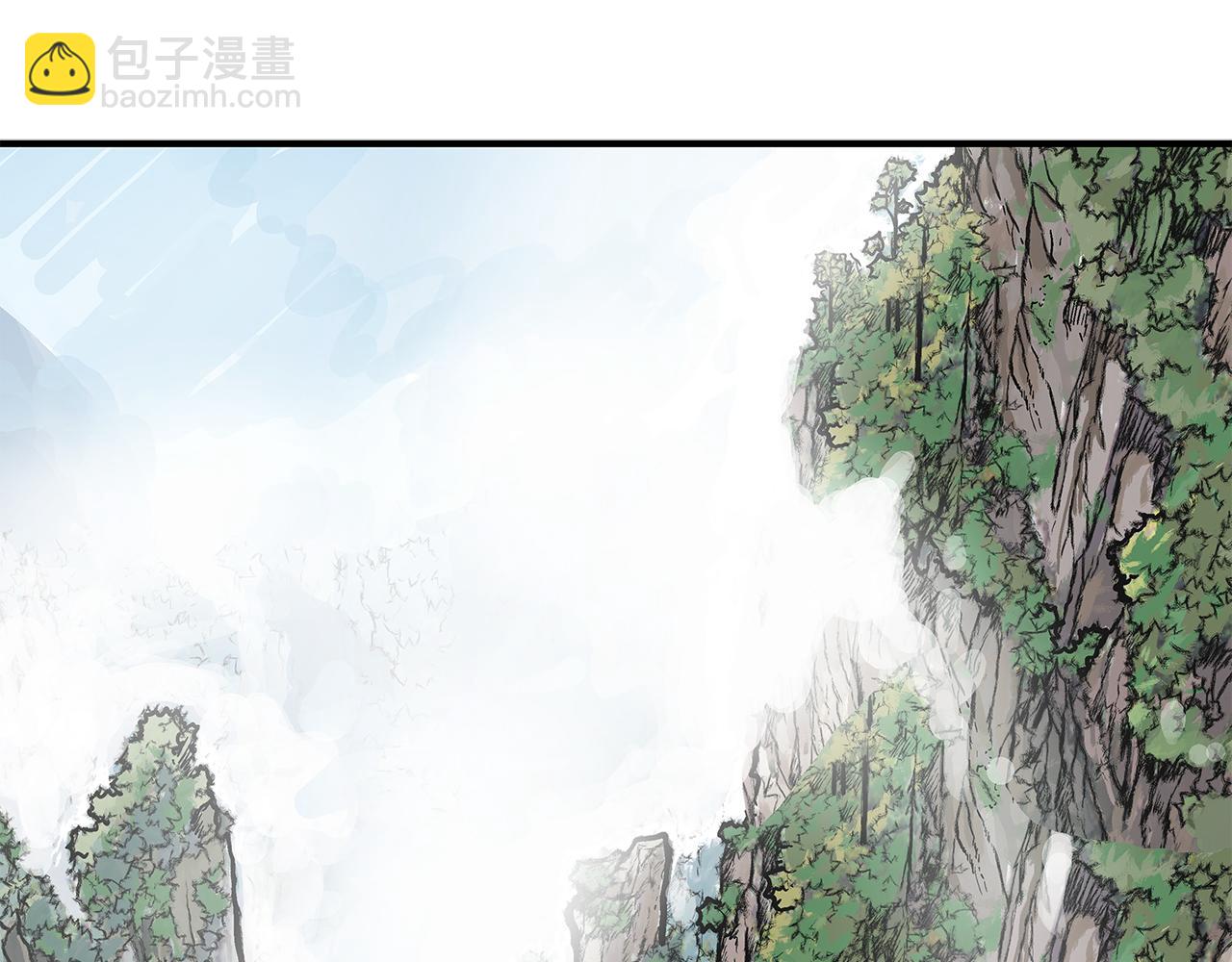 華山拳魔 - 第181話 以魔制魔(2/3) - 1