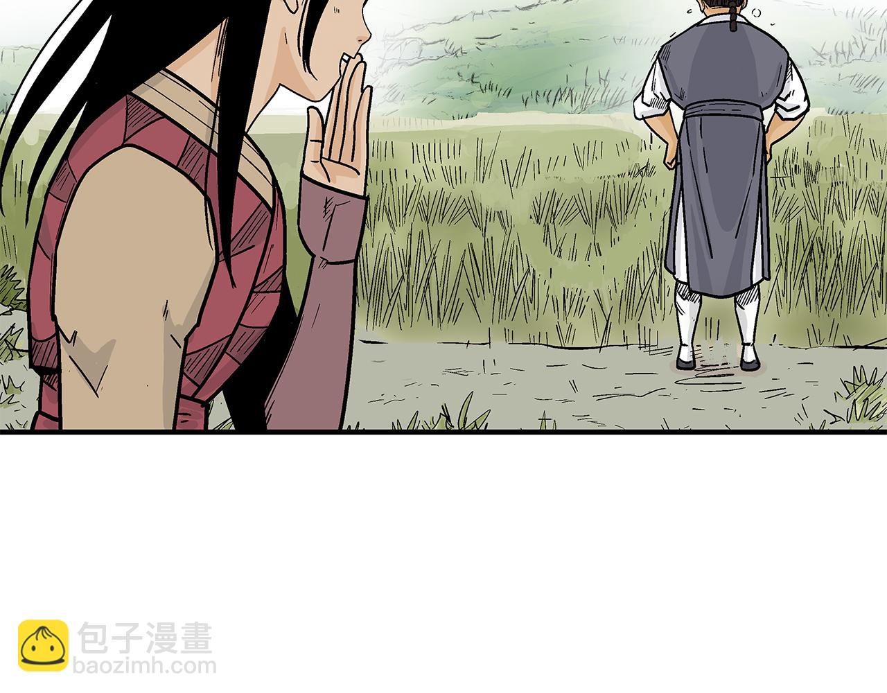 華山拳魔 - 第181話 以魔制魔(2/3) - 3