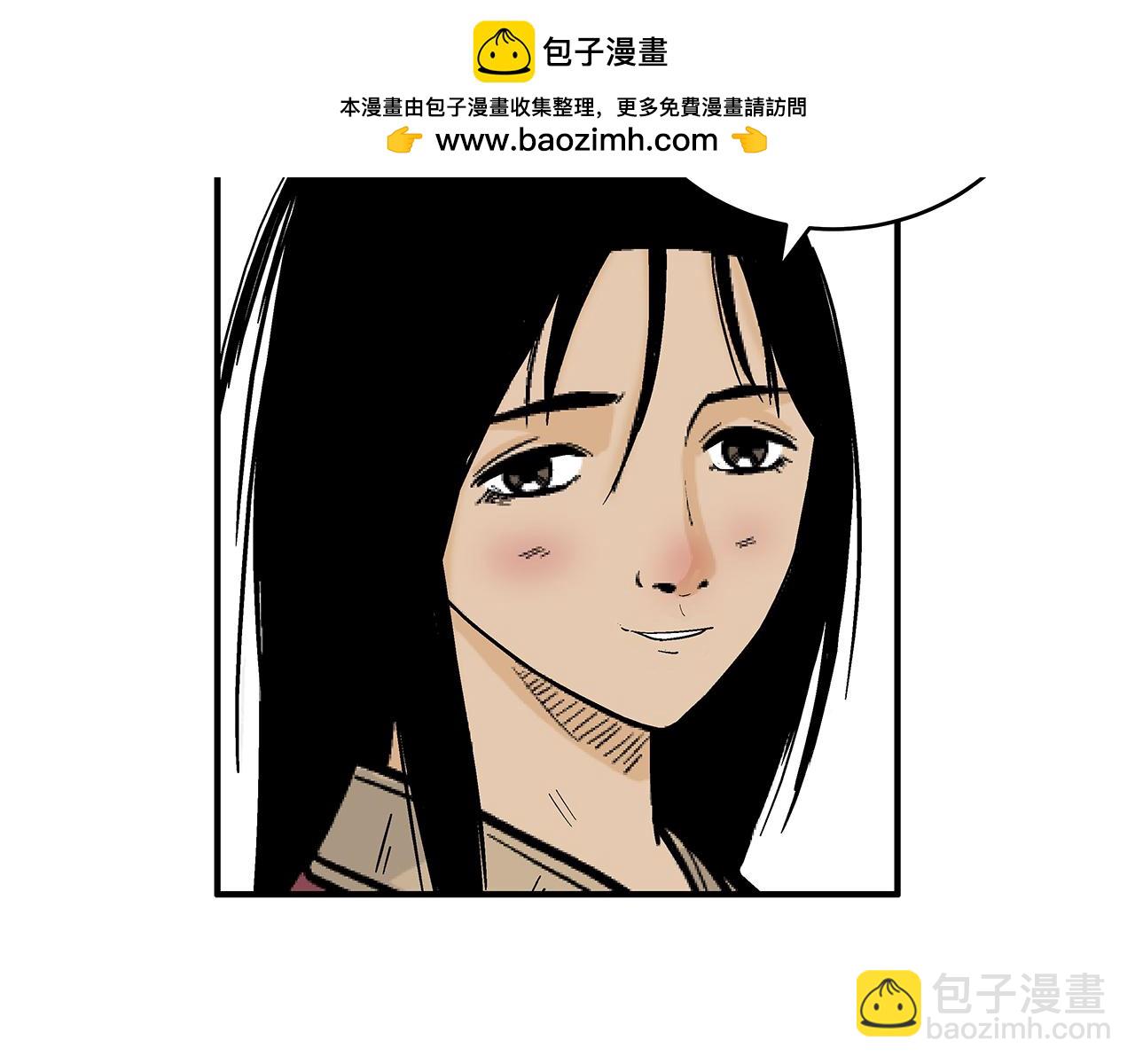 華山拳魔 - 第181話 以魔制魔(2/3) - 8