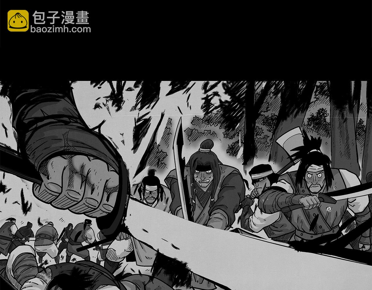 華山拳魔 - 第181話 以魔制魔(2/3) - 6