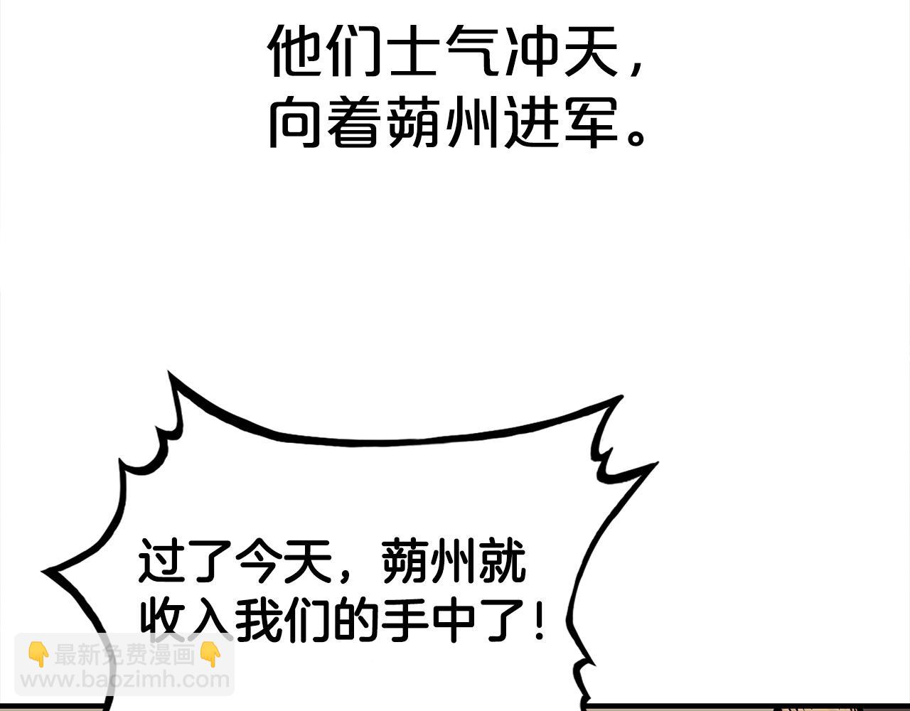 第182话 师傅的教诲(1/3)-第183话