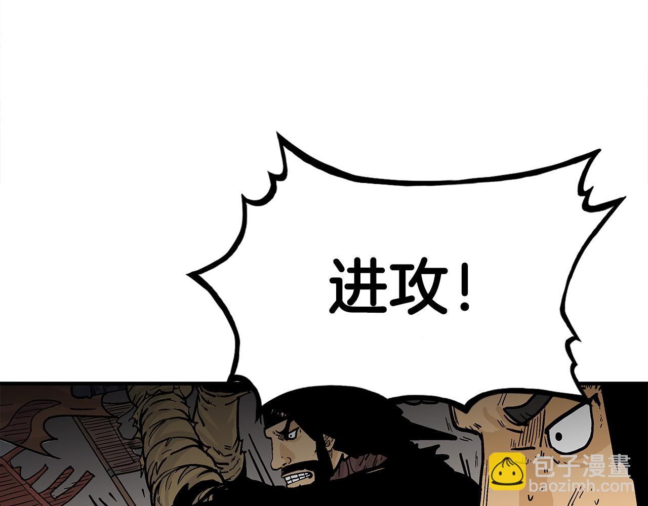 第182话 师傅的教诲(1/3)-第183话