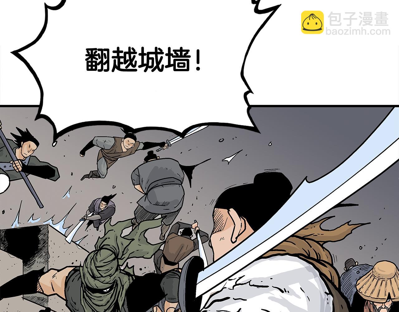 第182话 师傅的教诲(1/3)-第183话