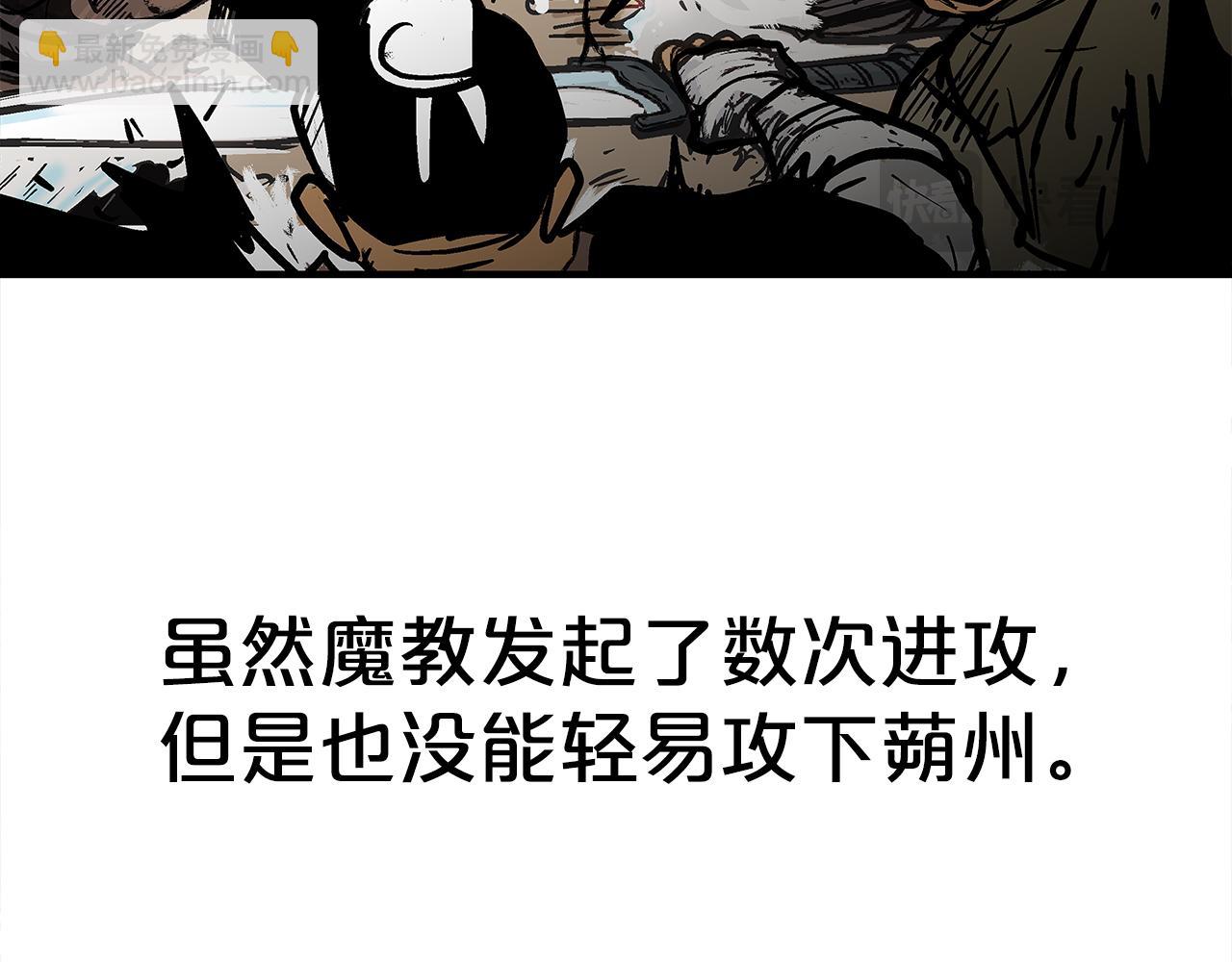 第182话 师傅的教诲(1/3)-第183话