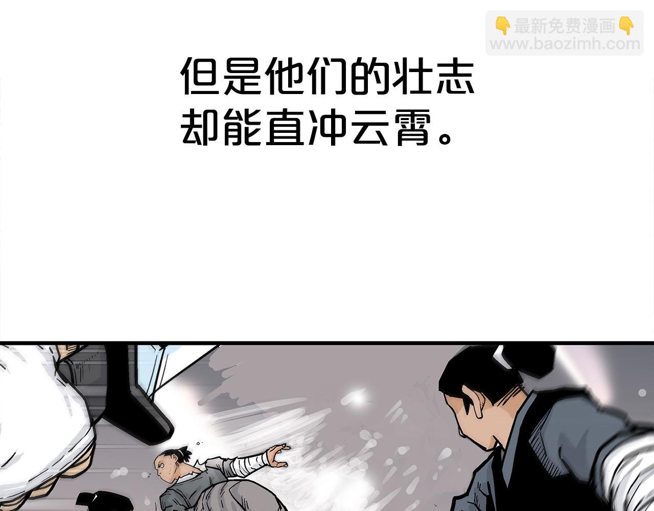 第182话 师傅的教诲(1/3)-第183话