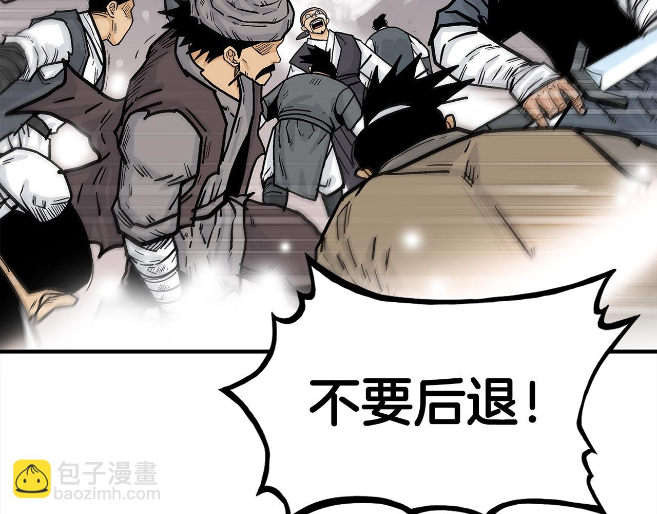 第182话 师傅的教诲(1/3)-第183话