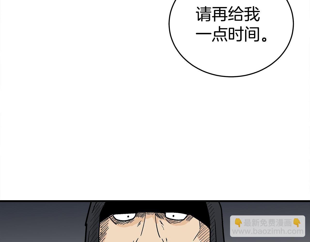 第182话 师傅的教诲32