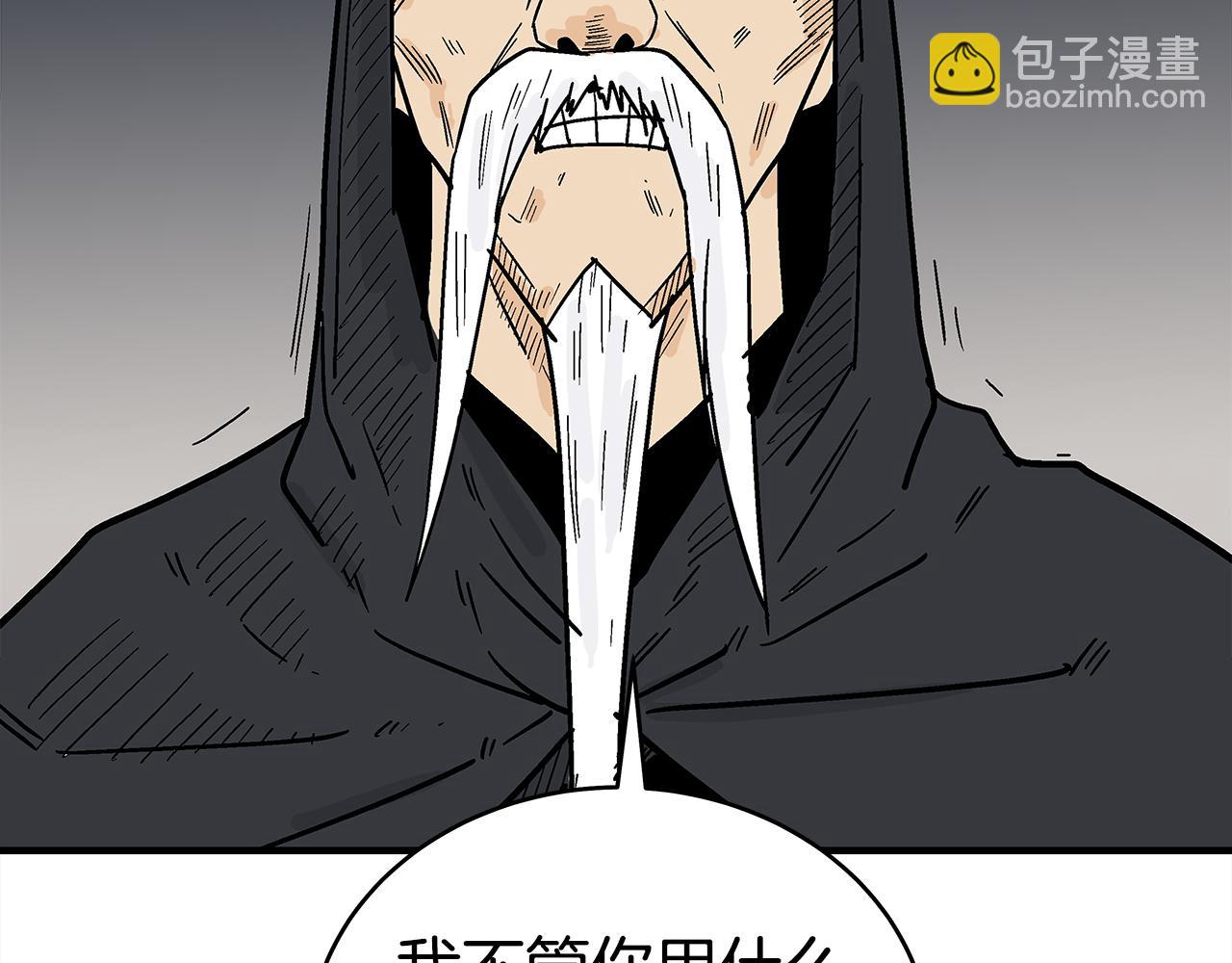 第182话 师傅的教诲(1/3)-第183话