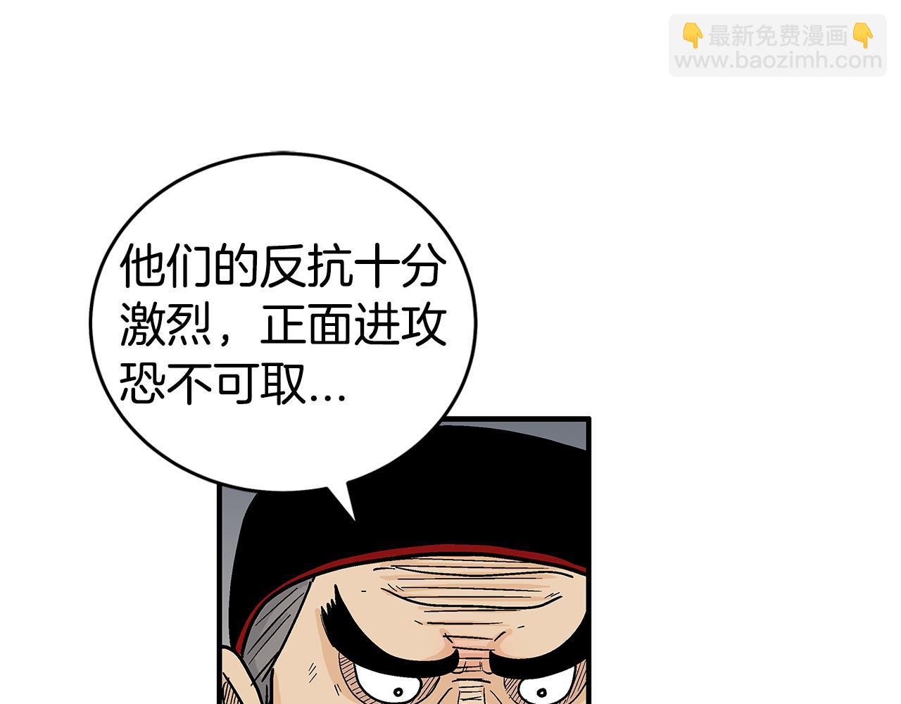 第182话 师傅的教诲35