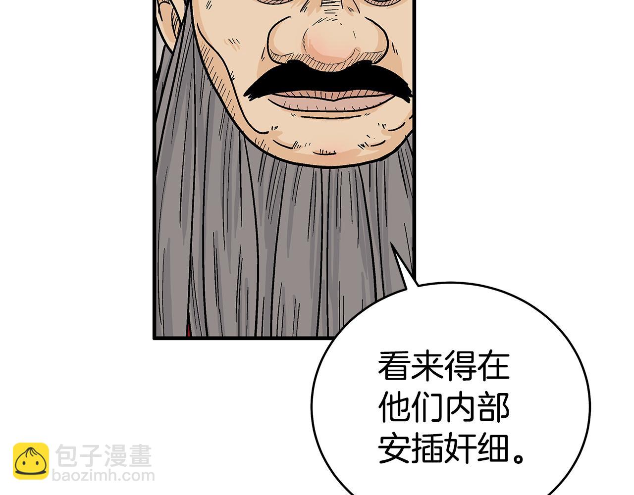 第182话 师傅的教诲36