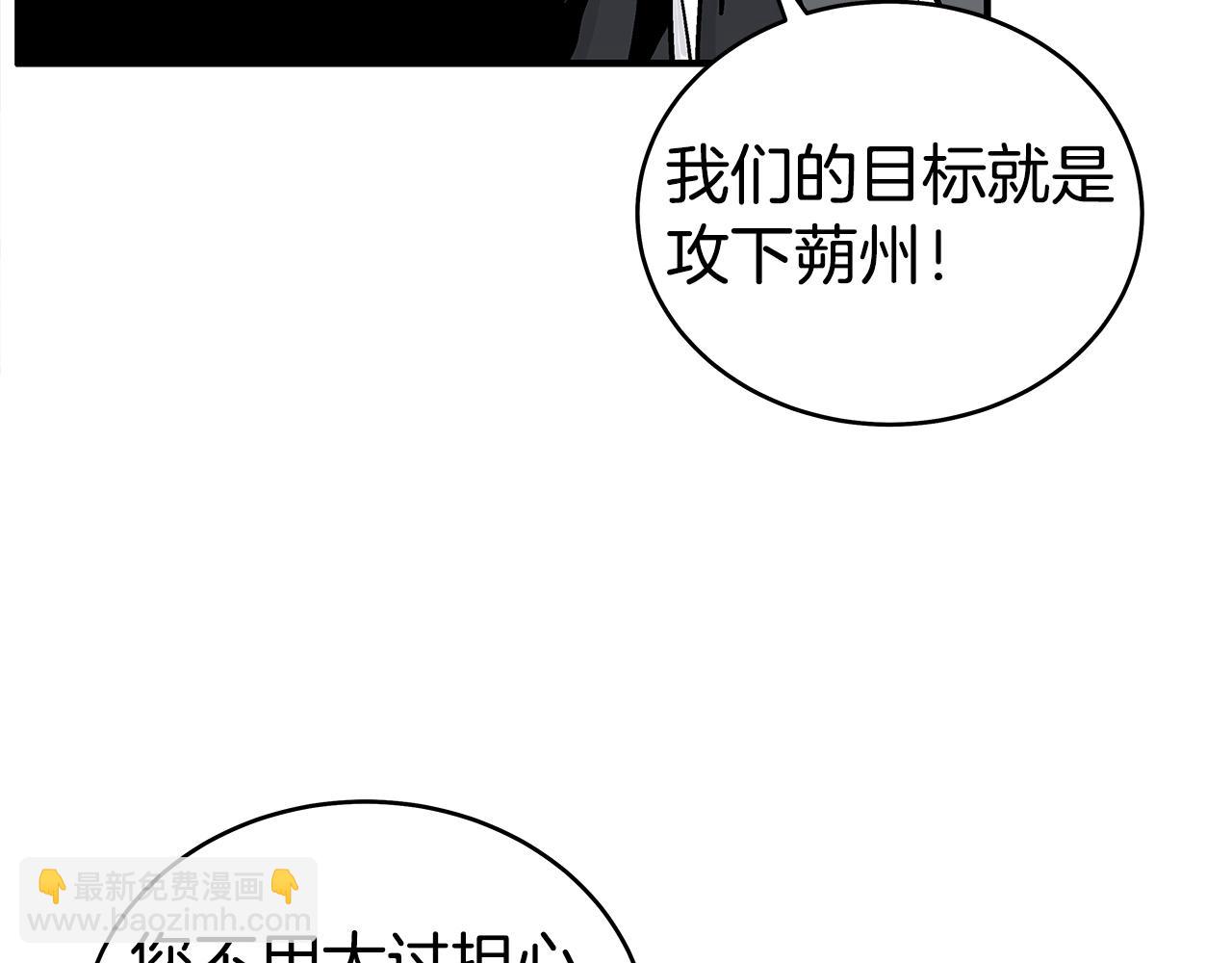 第182话 师傅的教诲(1/3)-第183话