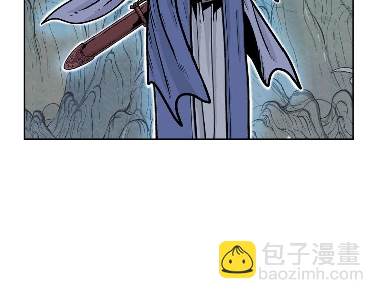 華山拳魔 - 第3話 參見師尊(3/4) - 6