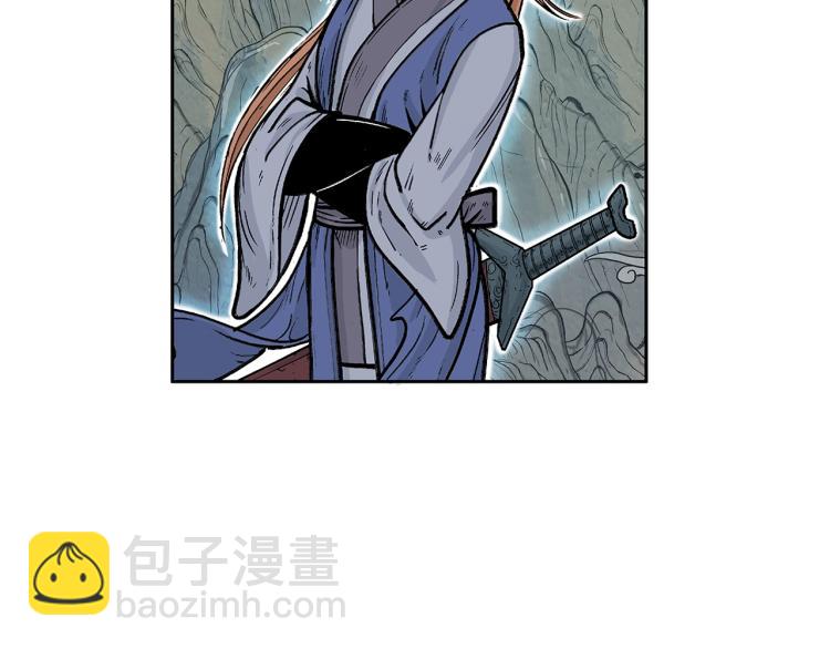 華山拳魔 - 第3話 參見師尊(3/4) - 8