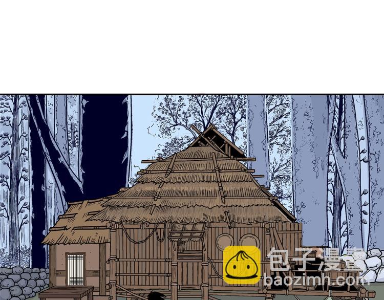 華山拳魔 - 第3話 參見師尊(3/4) - 5