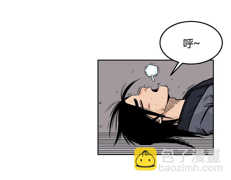 華山拳魔 - 第3話 參見師尊(3/4) - 8