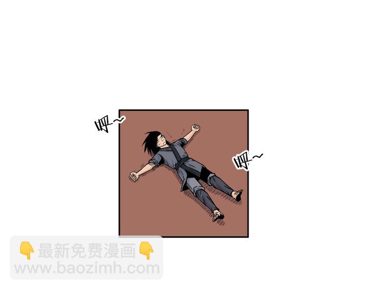 華山拳魔 - 第3話 參見師尊(3/4) - 1