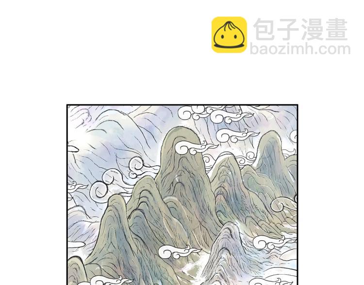 華山拳魔 - 第3話 參見師尊(3/4) - 3