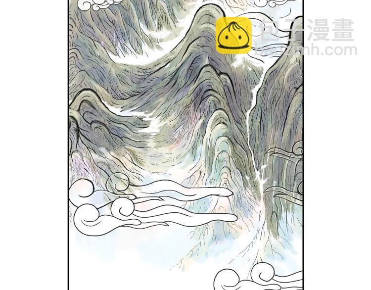 華山拳魔 - 第3話 參見師尊(3/4) - 4