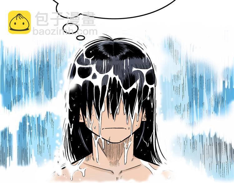 華山拳魔 - 第3話 參見師尊(3/4) - 8