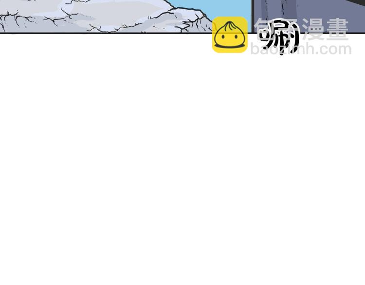 華山拳魔 - 第3話 參見師尊(3/4) - 3