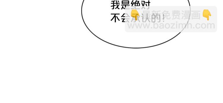 華山拳魔 - 第3話 參見師尊(3/4) - 1