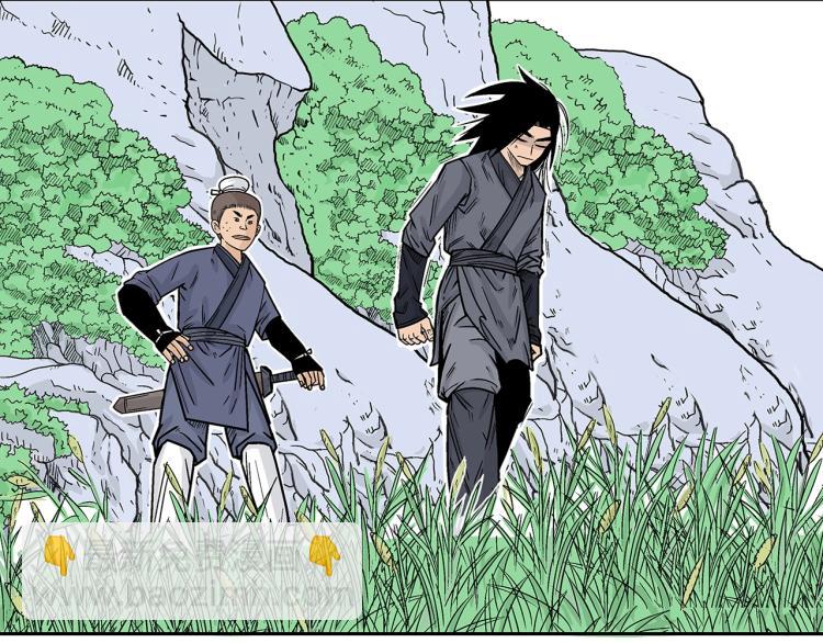 華山拳魔 - 第3話 參見師尊(4/4) - 1