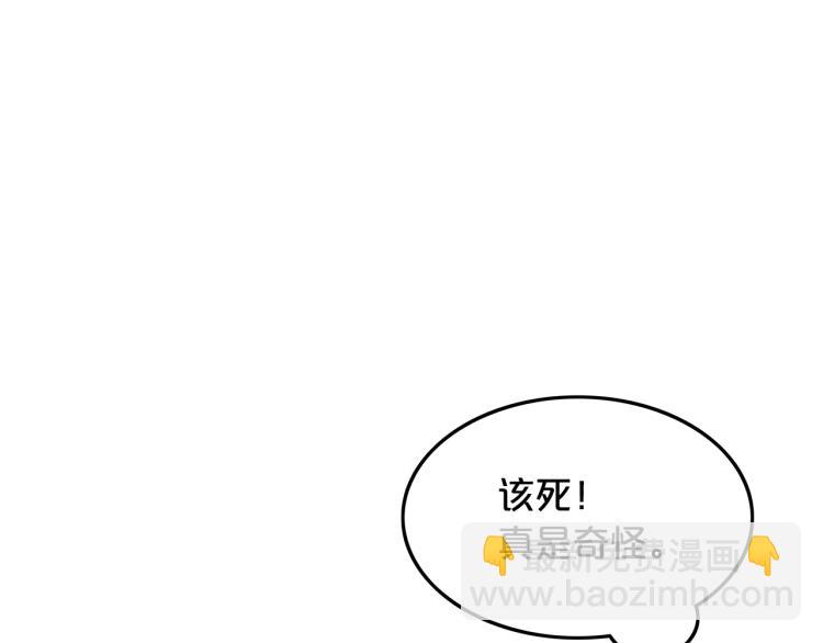 華山拳魔 - 第3話 參見師尊(4/4) - 2