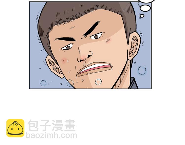 華山拳魔 - 第3話 參見師尊(4/4) - 3