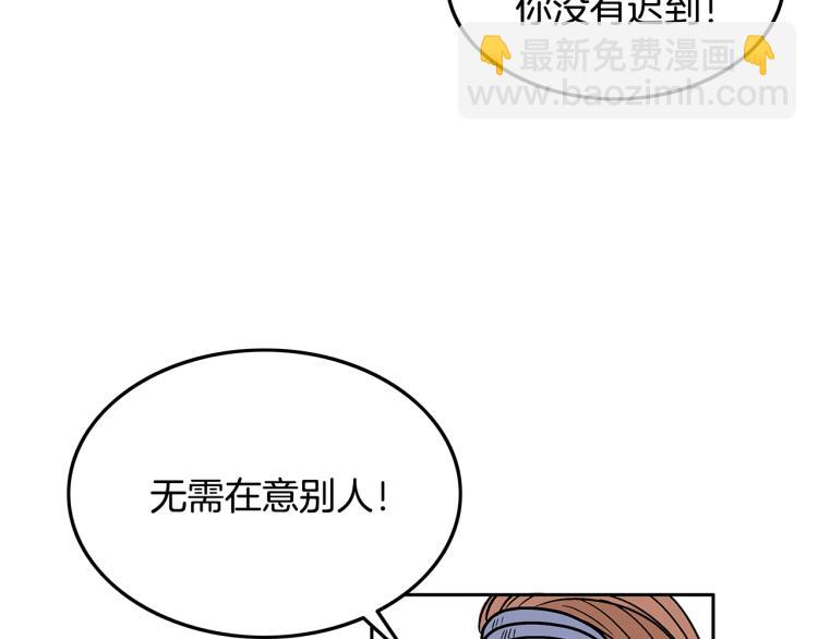 華山拳魔 - 第3話 參見師尊(4/4) - 1