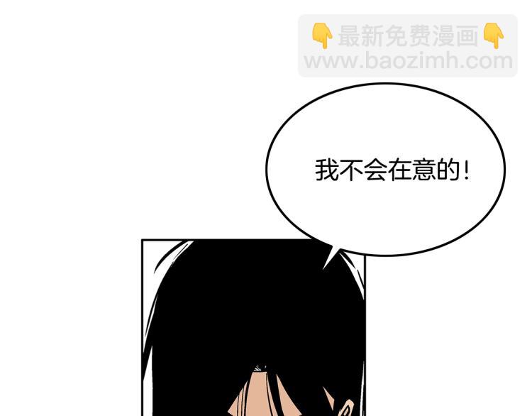 華山拳魔 - 第3話 參見師尊(4/4) - 3