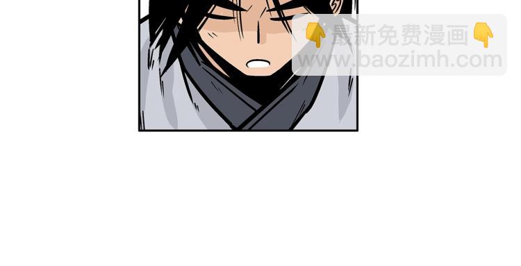 華山拳魔 - 第3話 參見師尊(4/4) - 4