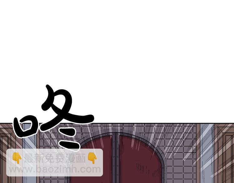 華山拳魔 - 第3話 參見師尊(4/4) - 7