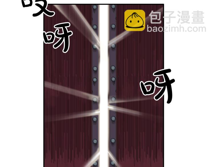 華山拳魔 - 第3話 參見師尊(4/4) - 3