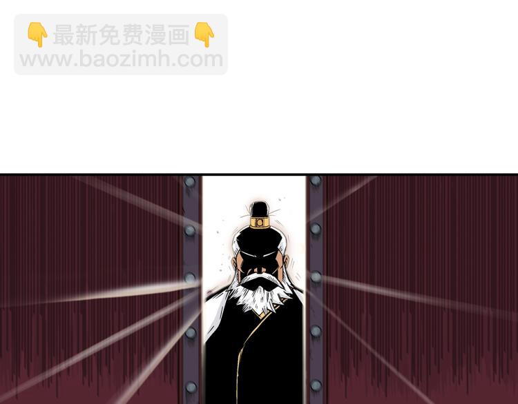 華山拳魔 - 第3話 參見師尊(4/4) - 7