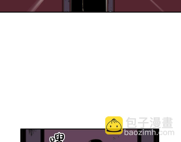 華山拳魔 - 第3話 參見師尊(4/4) - 1