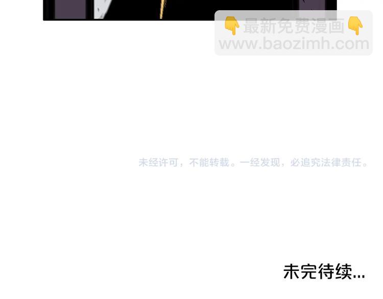 華山拳魔 - 第3話 參見師尊(4/4) - 3