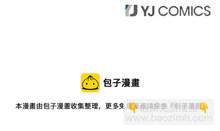 華山拳魔 - 第3話 參見師尊(4/4) - 4