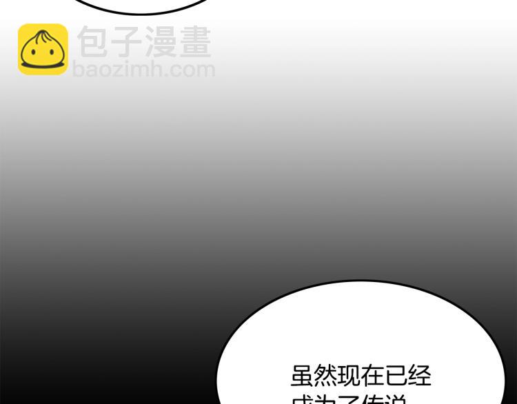 華山拳魔 - 第3話 參見師尊(1/4) - 1